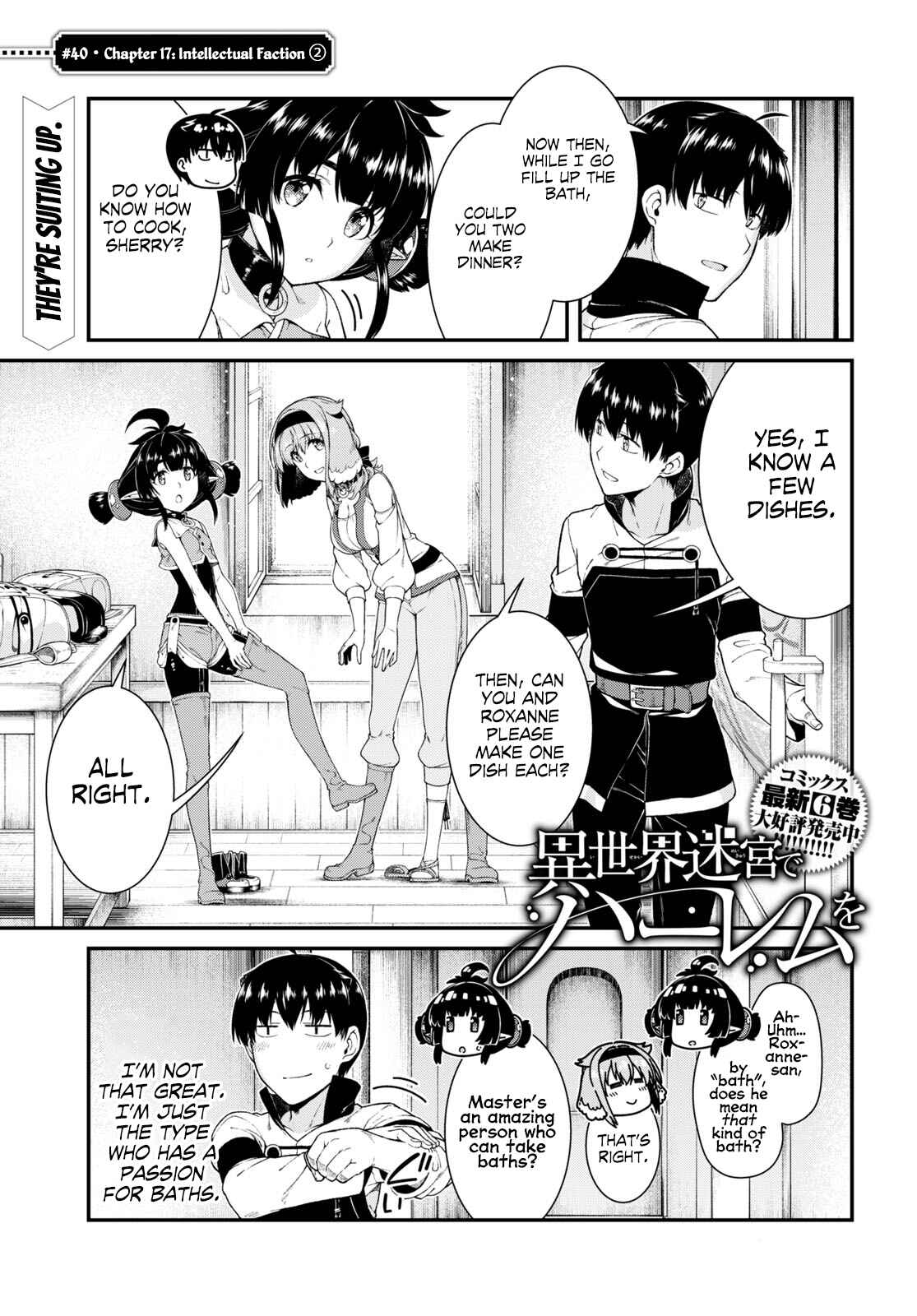 Chapter 40 - Page 3