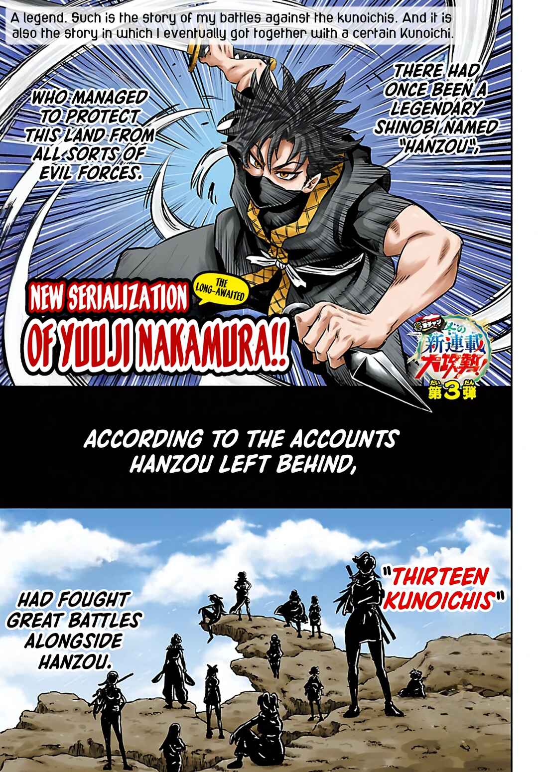 Chapter 1 - Page 2