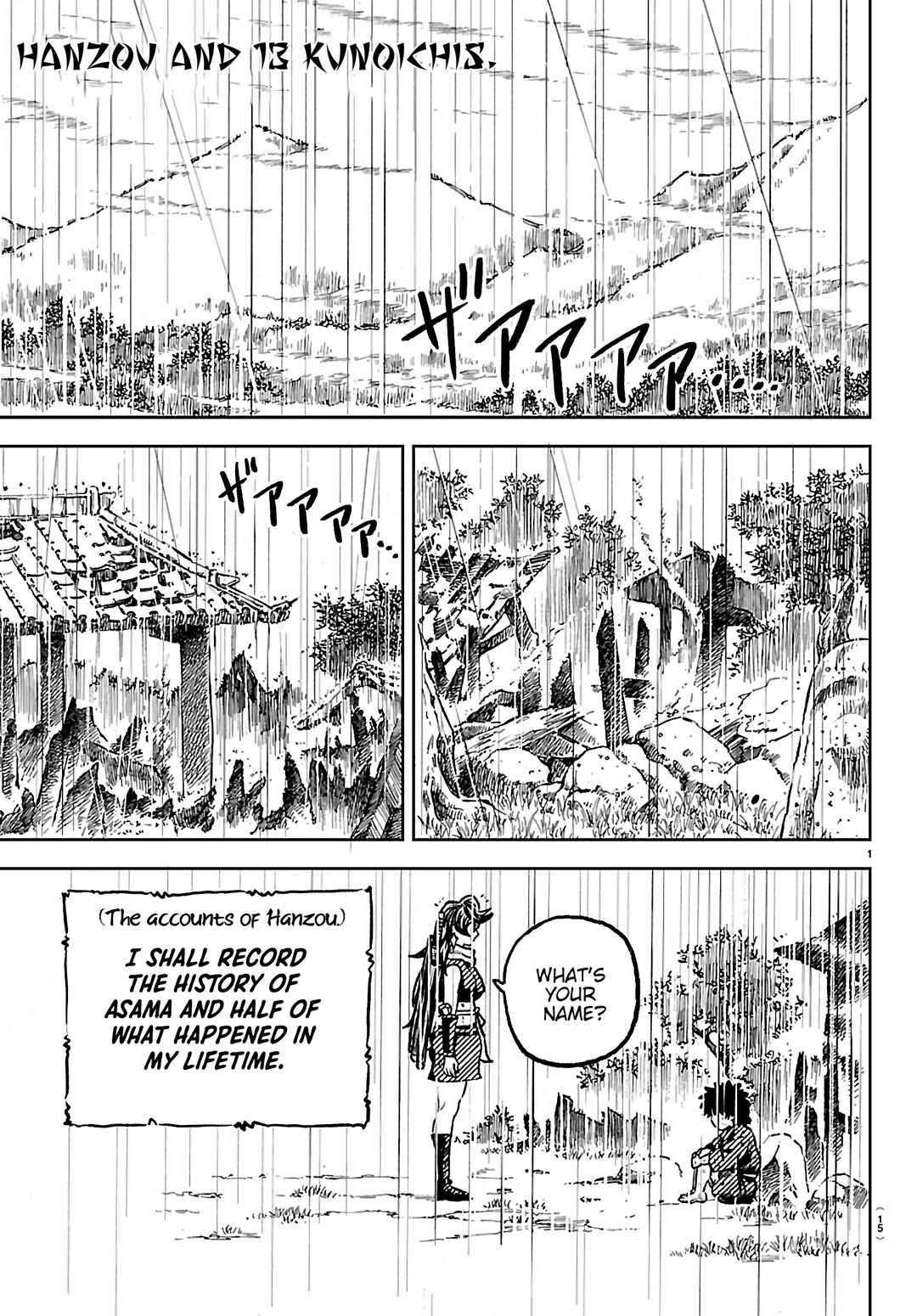Chapter 1 - Page 5