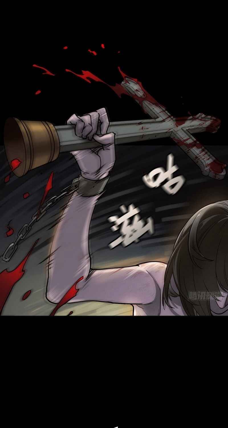 Chapter 91 - Page 20