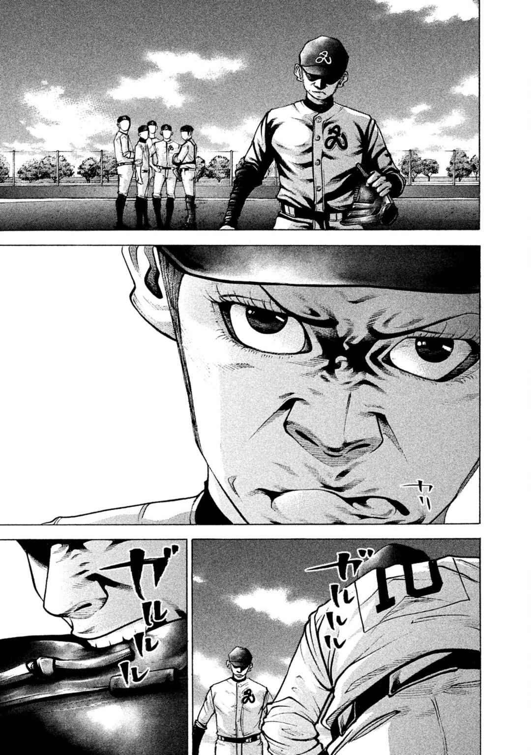 Chapter 175 - Page 16