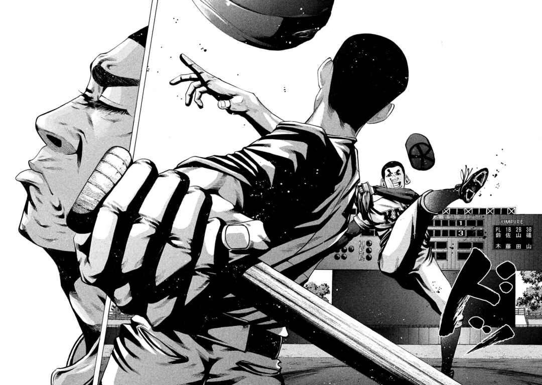 Chapter 175 - Page 6