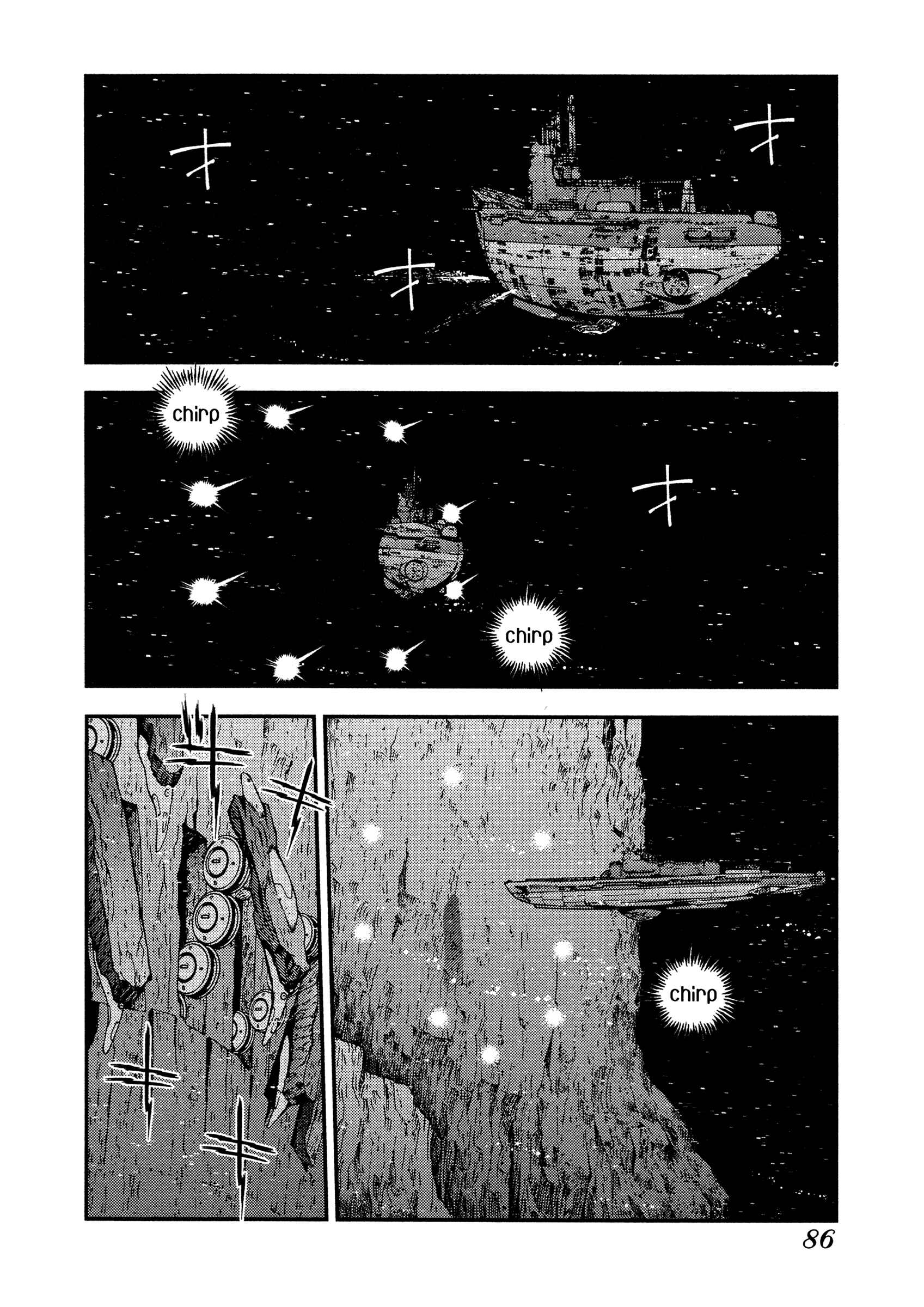 Chapter 20 - Page 20