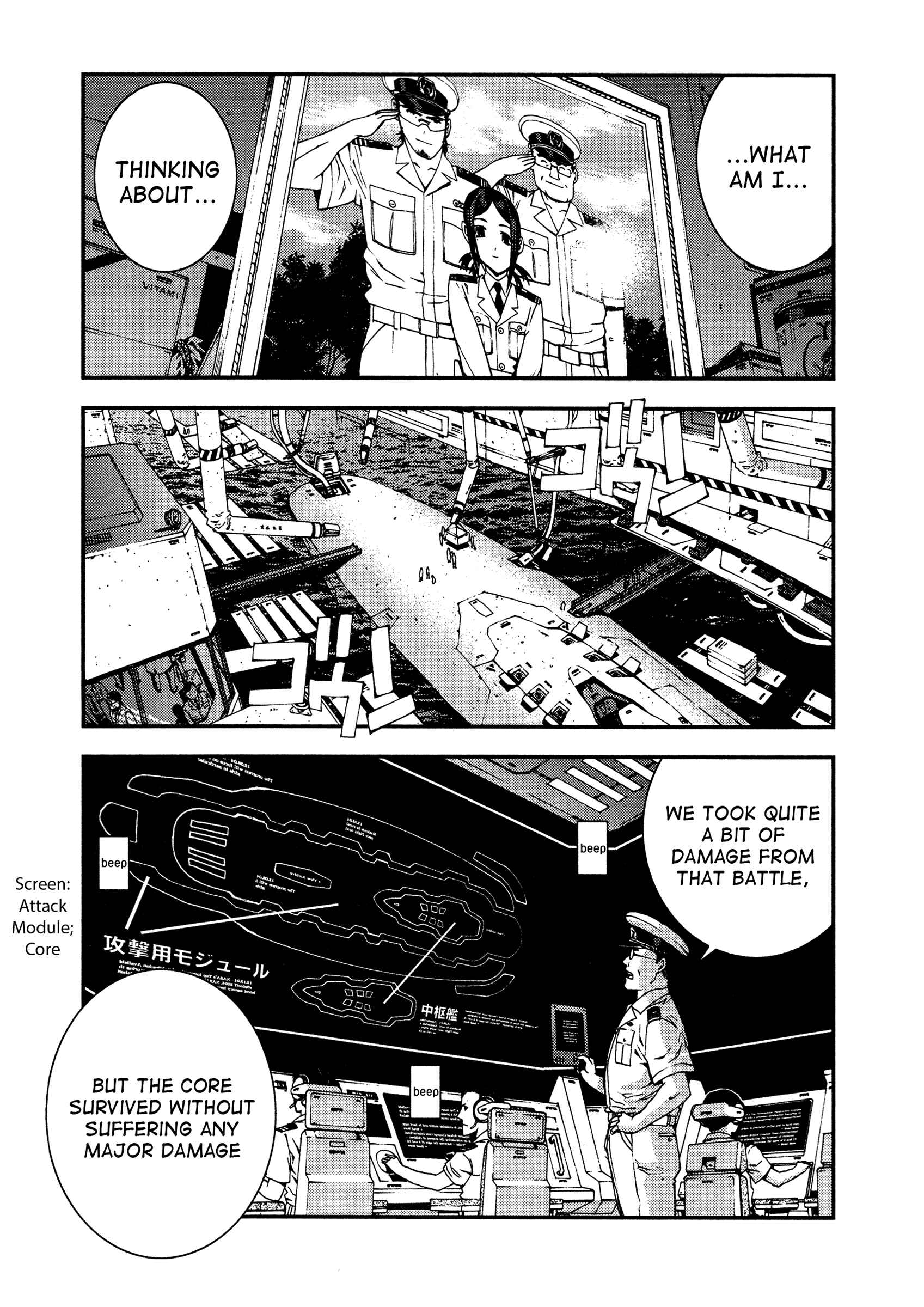 Chapter 20 - Page 3