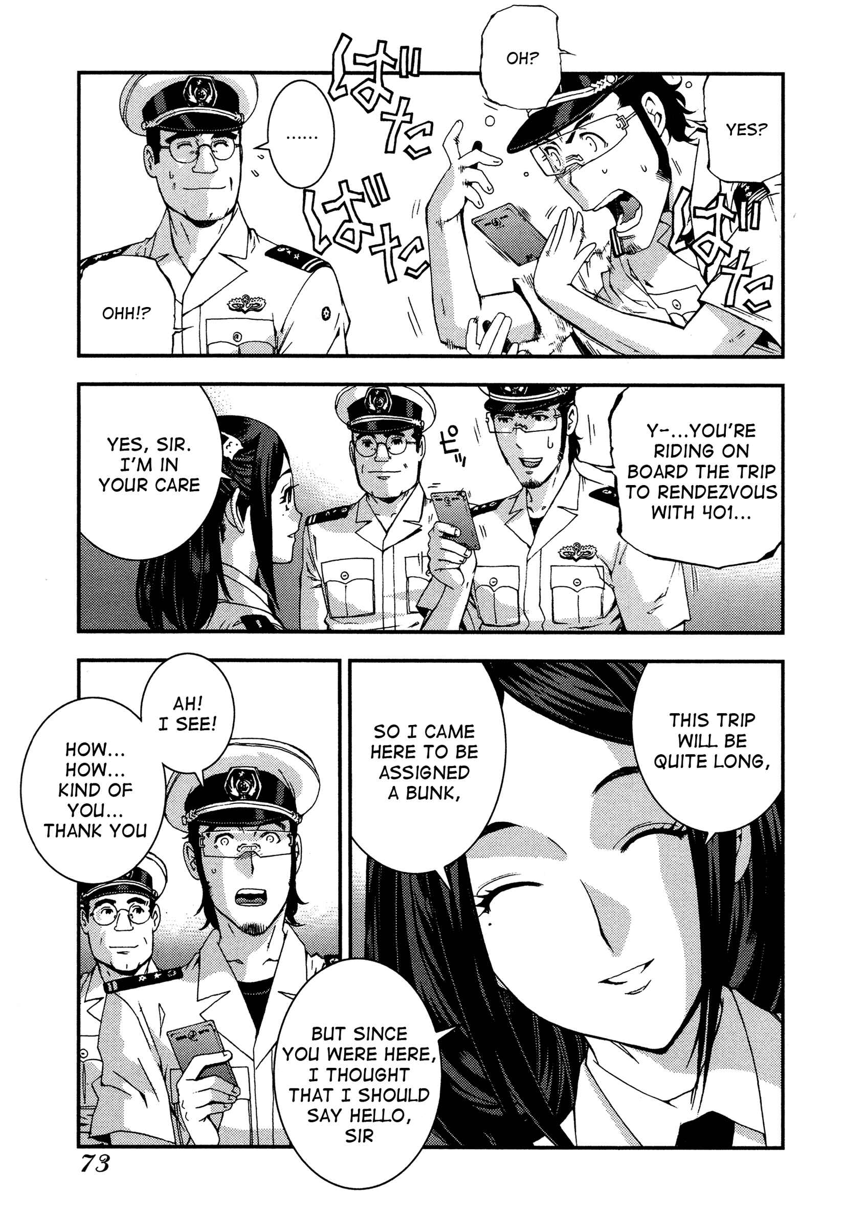 Chapter 20 - Page 7