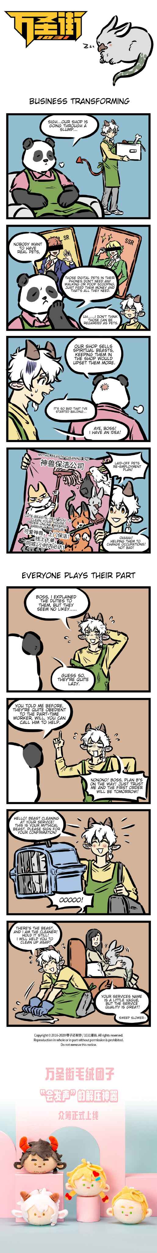 Chapter 417 - Page 1