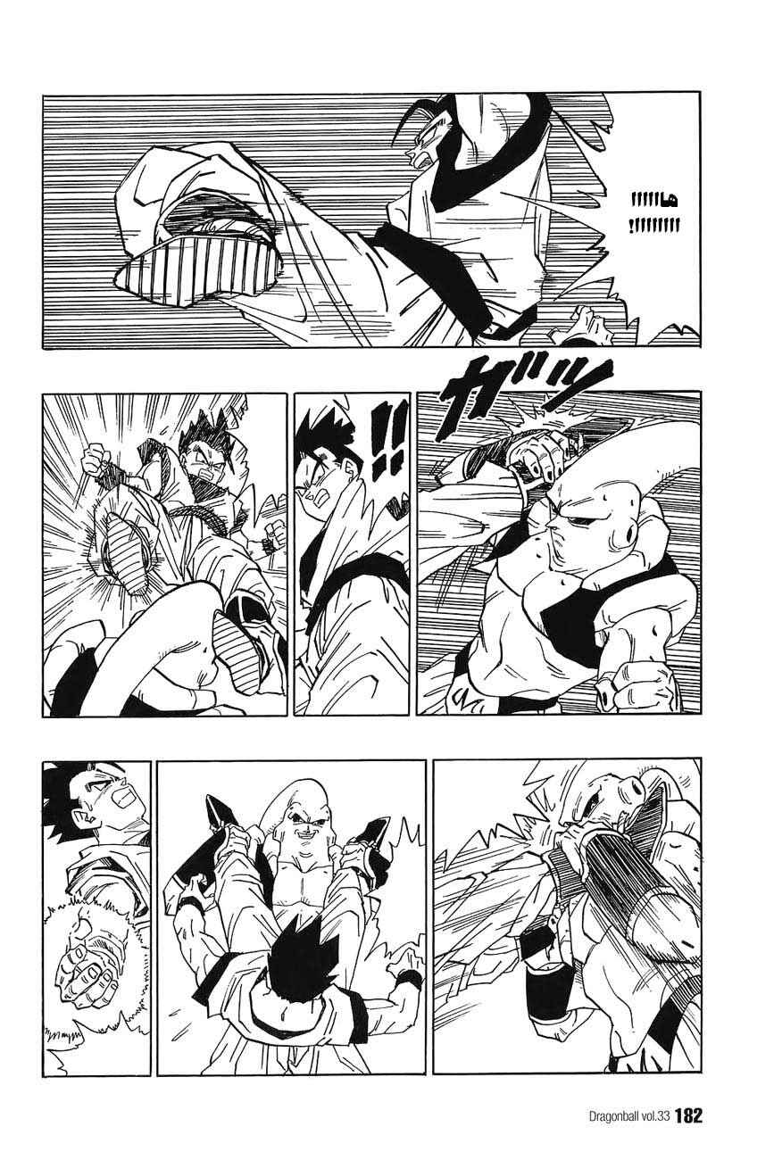 Chapter 500 - Page 3