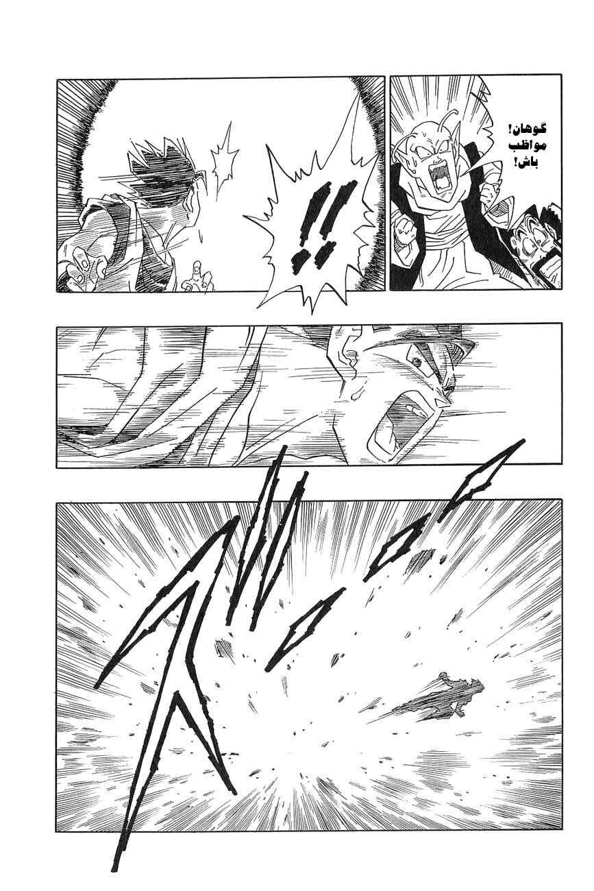 Chapter 500 - Page 6