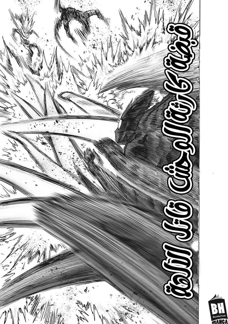 Chapter 155 - Page 39