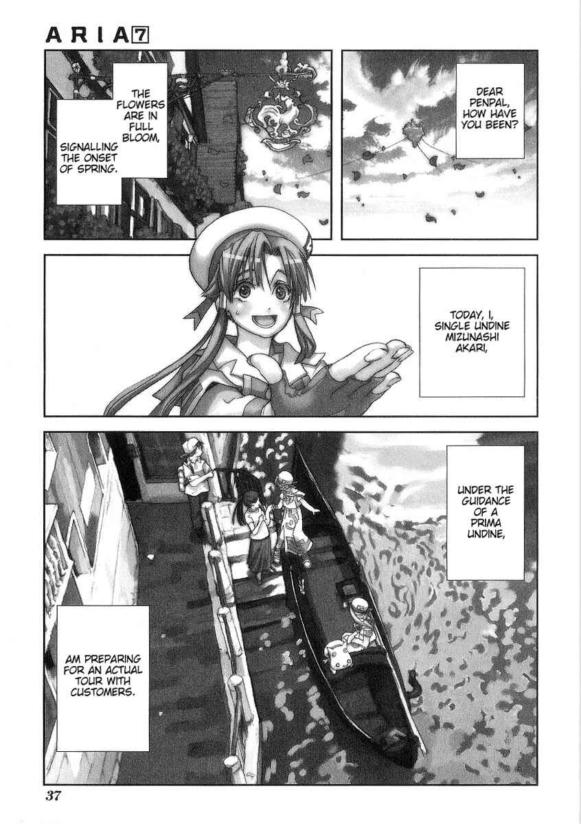 Chapter 32 - Page 1