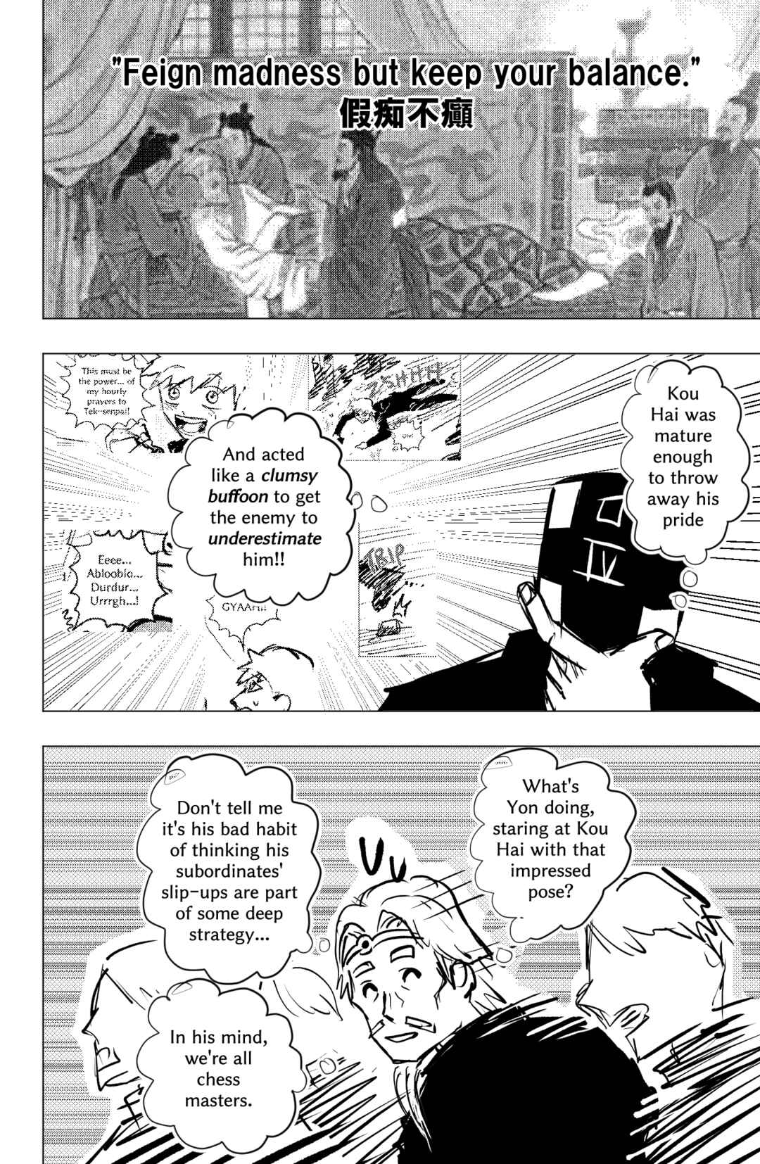 Chapter 42 - Page 14