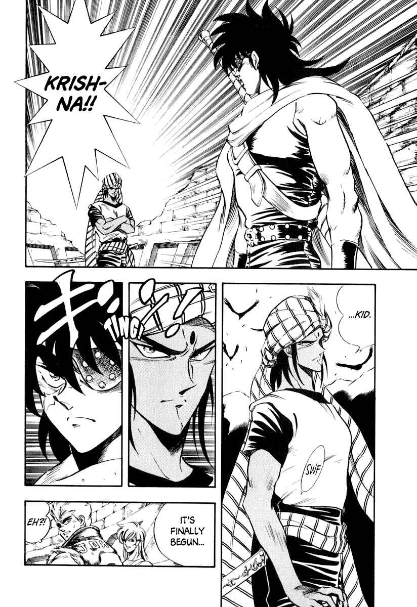 Chapter 31 - Page 4