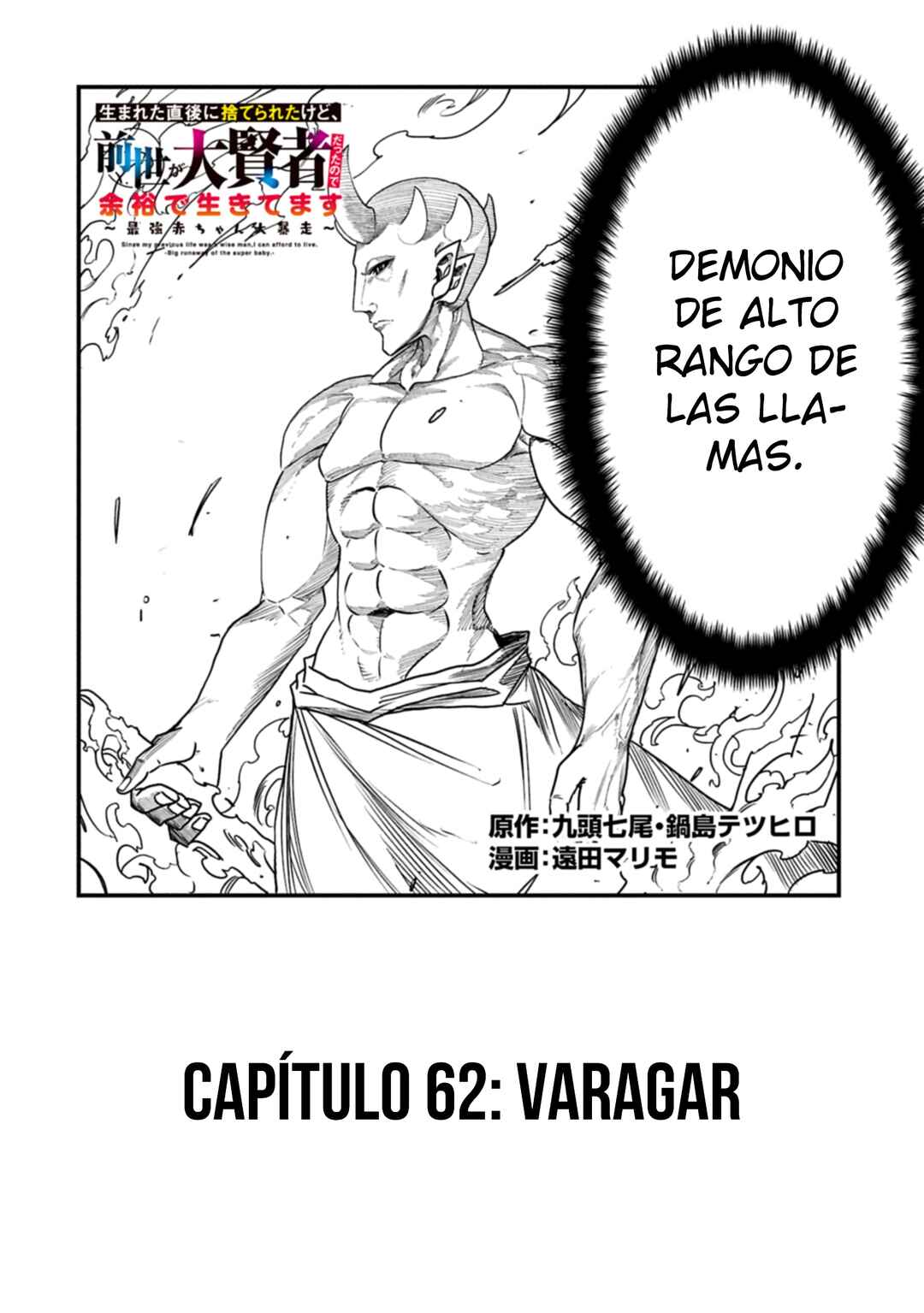 Chapter 62 - Page 4