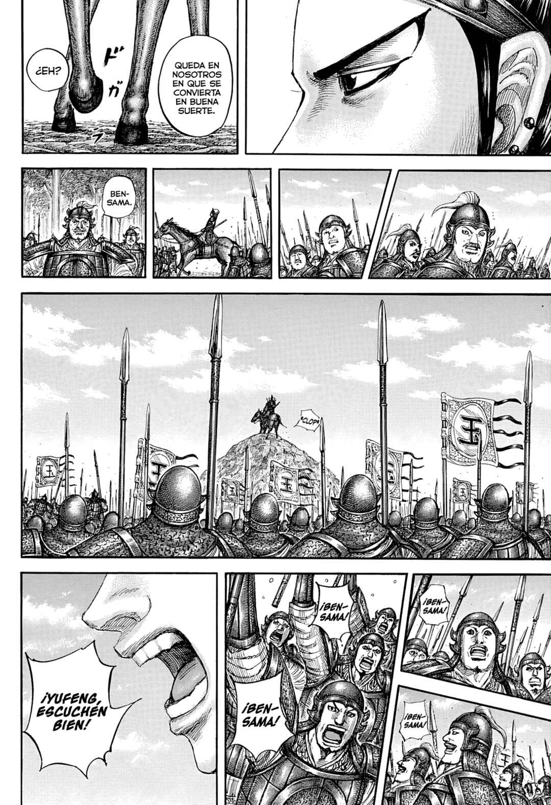 Chapter 866 - Page 17