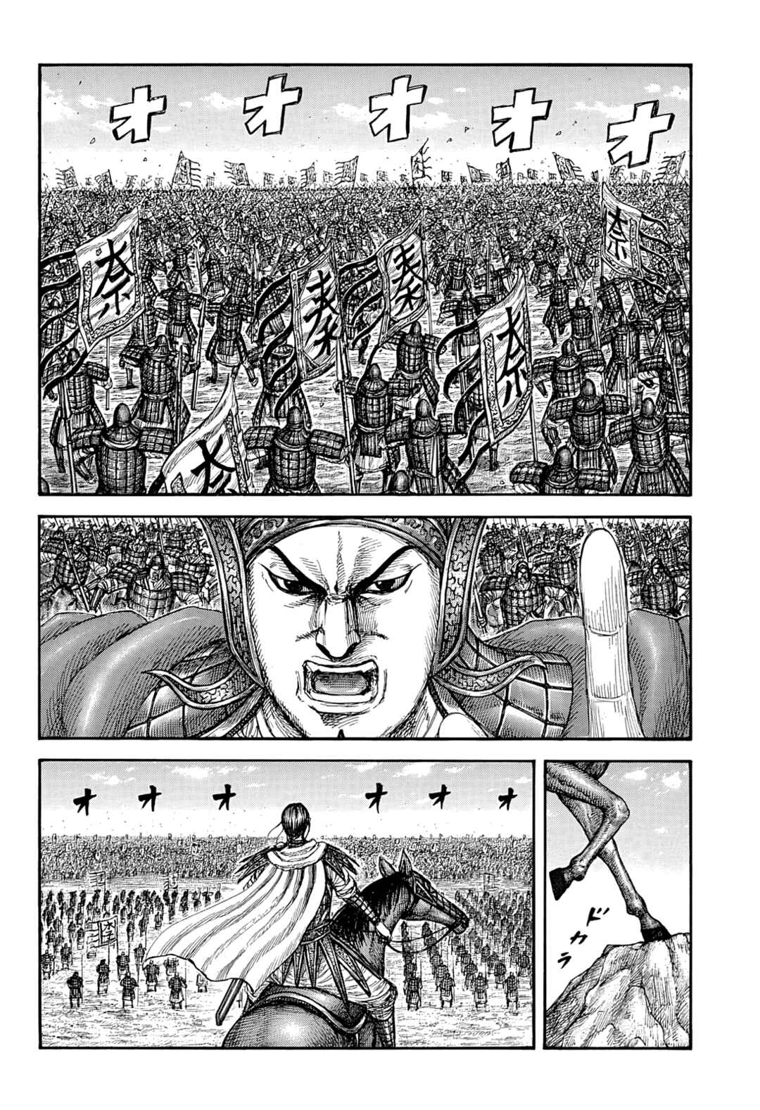 Chapter 866 - Page 3