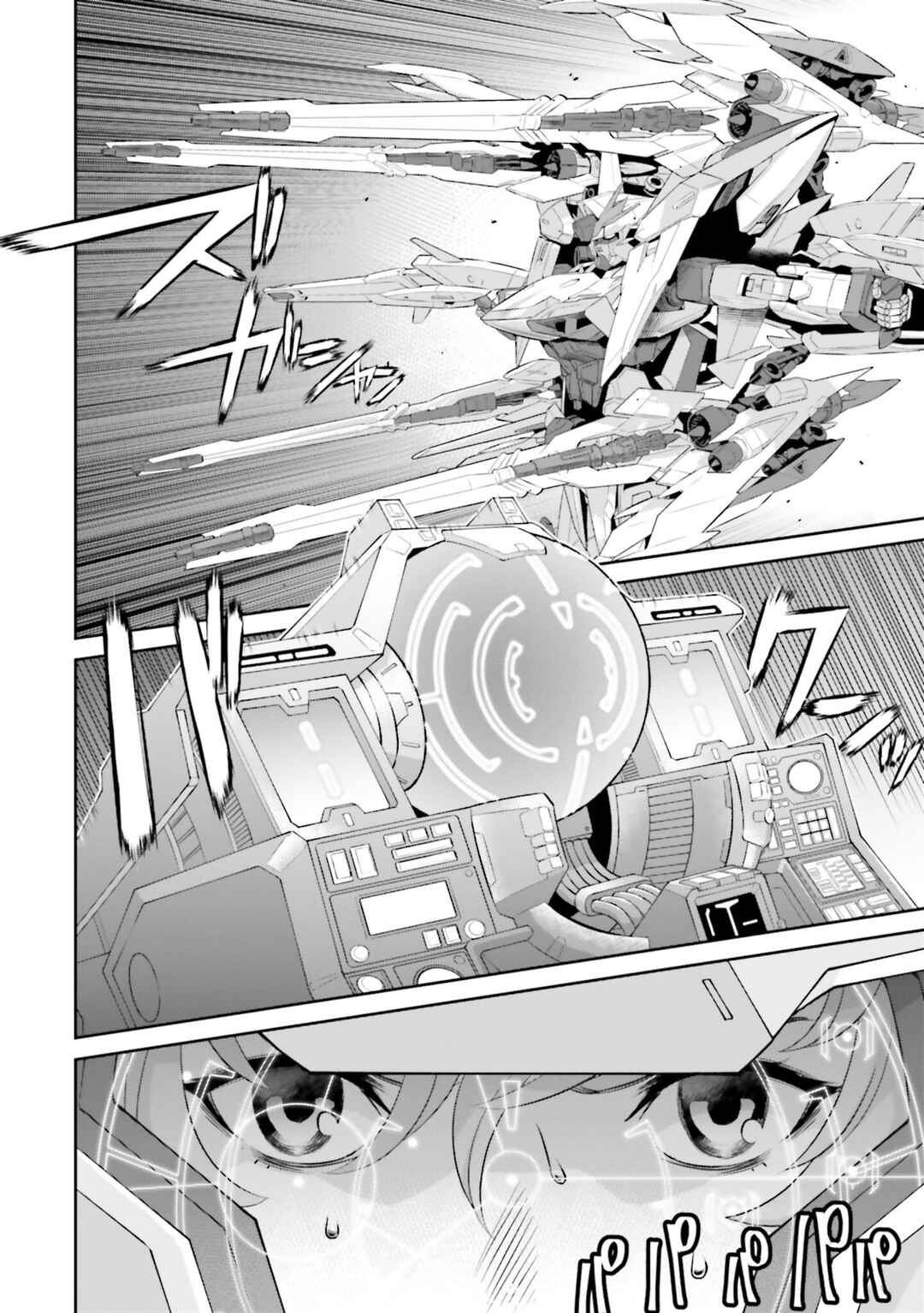 Chapter 21 - Page 2
