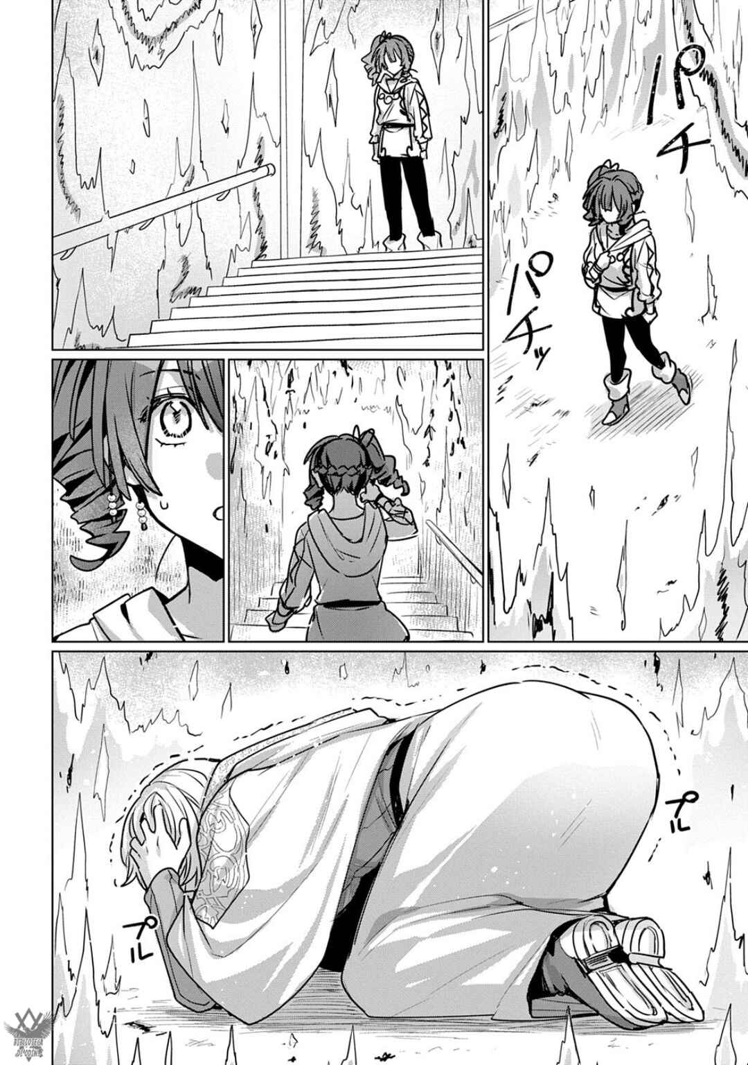 Chapter 7 - Page 5