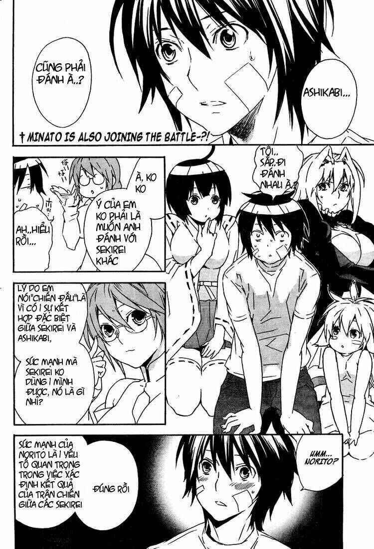 Chapter 74 - Page 2