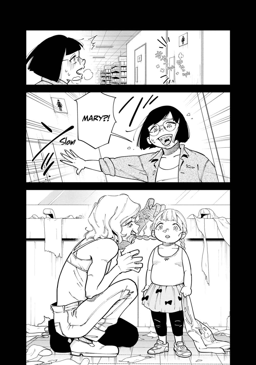 Chapter 2 - Page 2