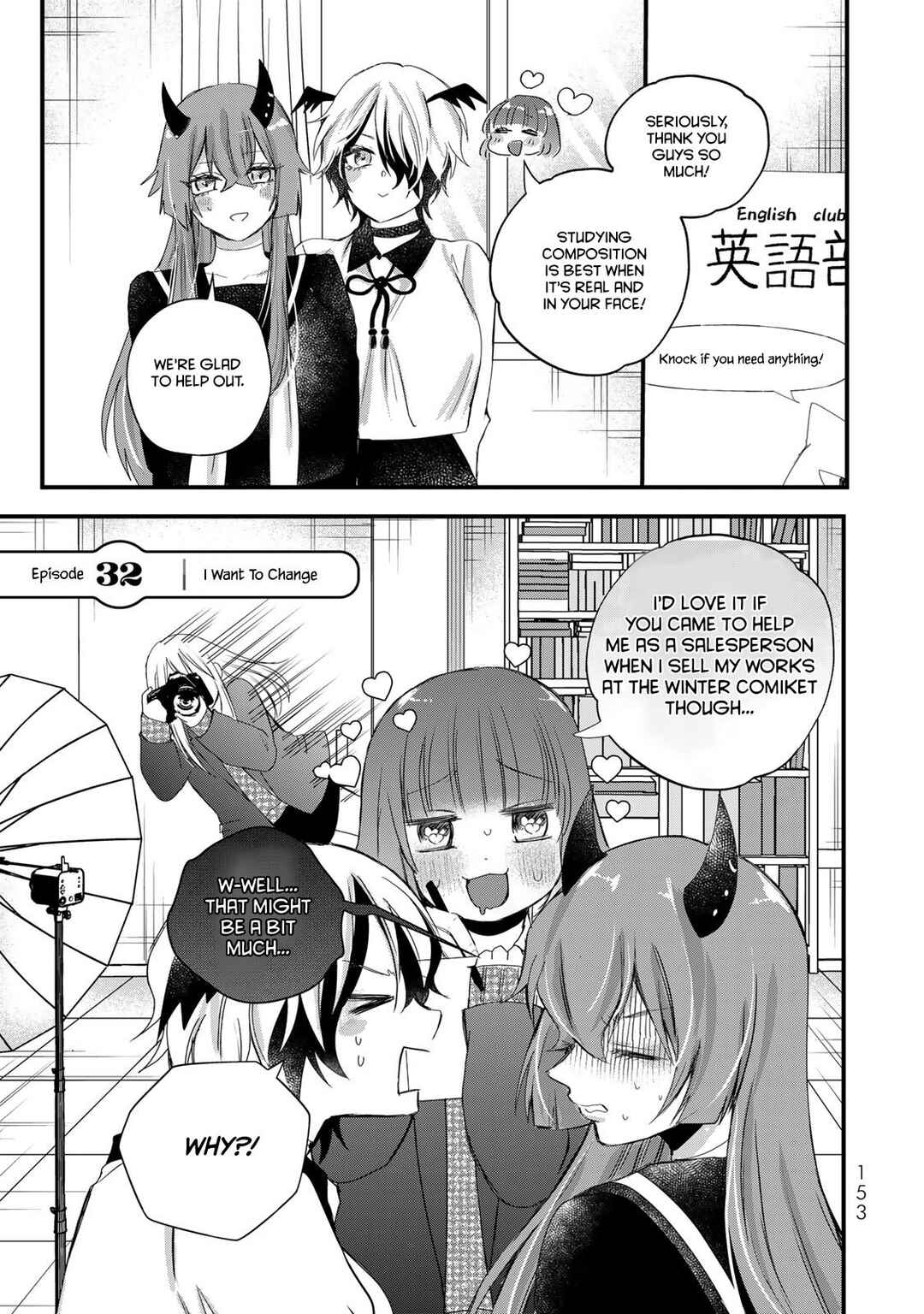 Chapter 32 - Page 1