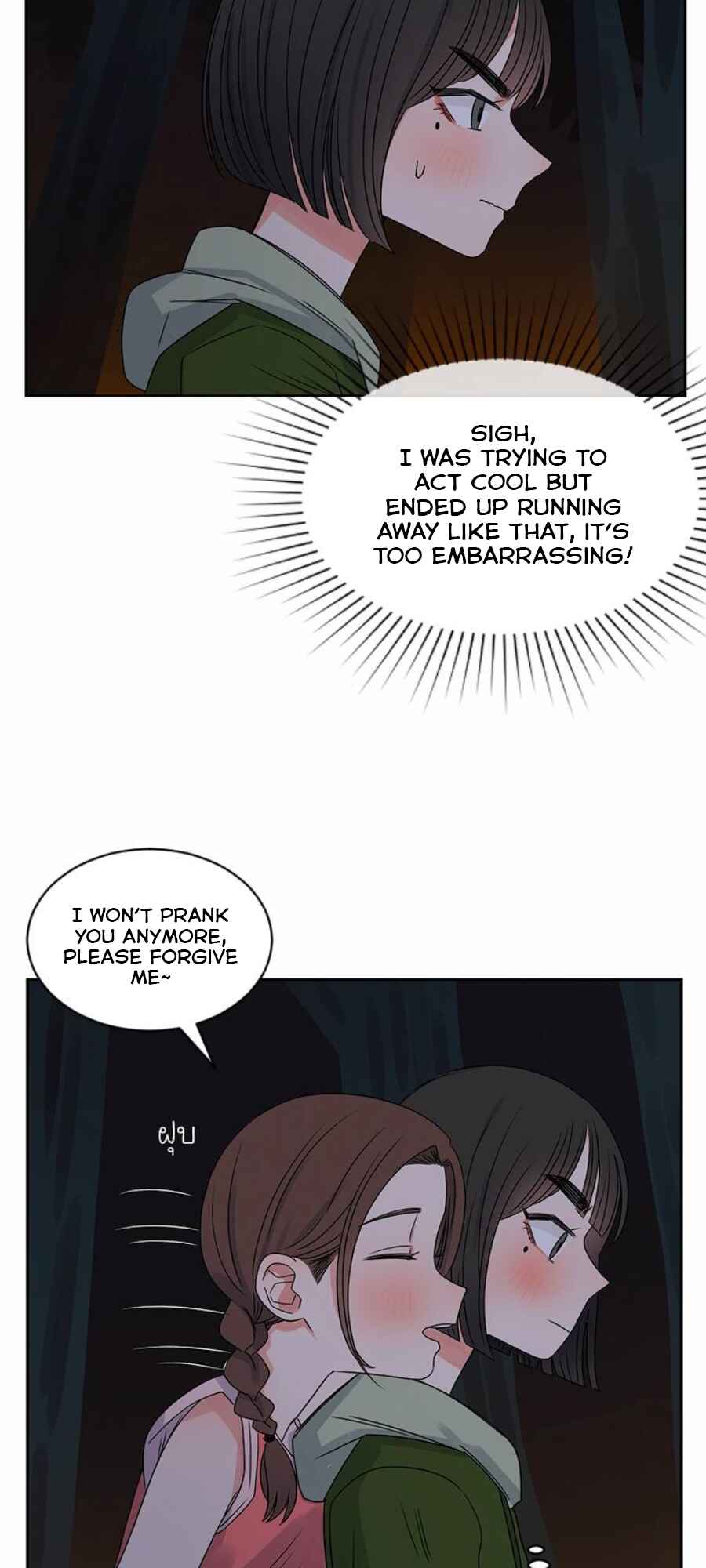 Chapter 32 - Page 47