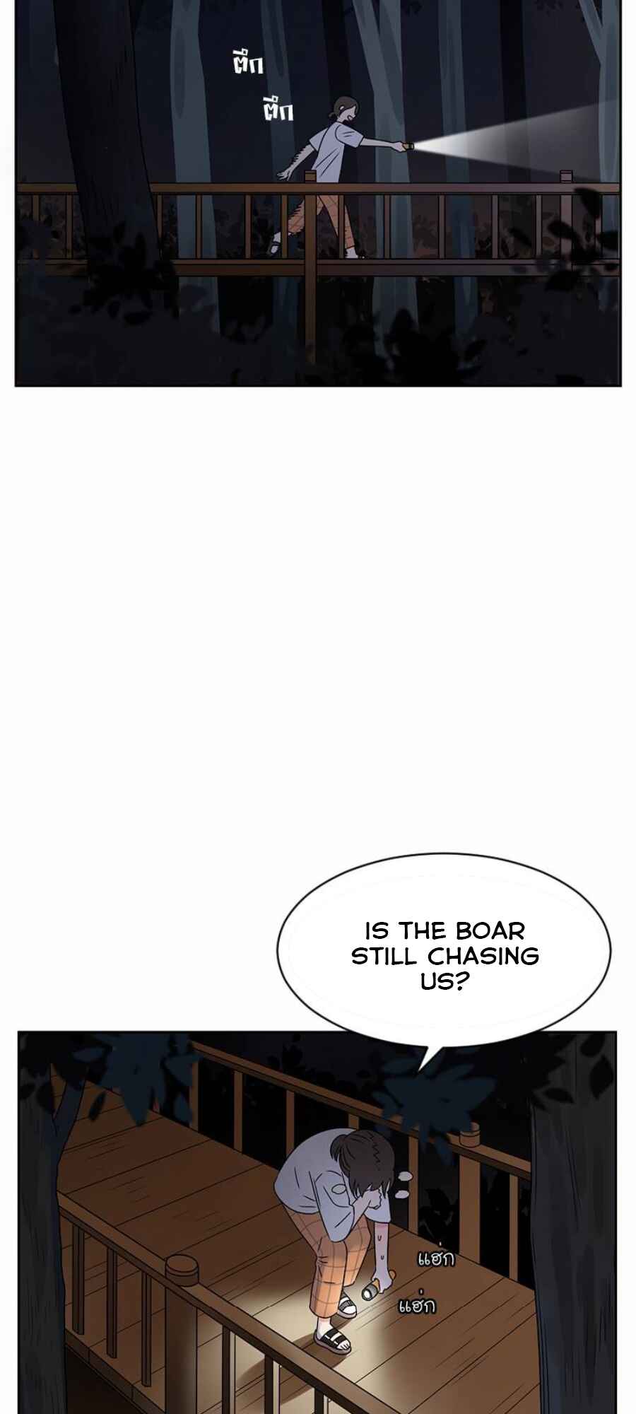 Chapter 32 - Page 50