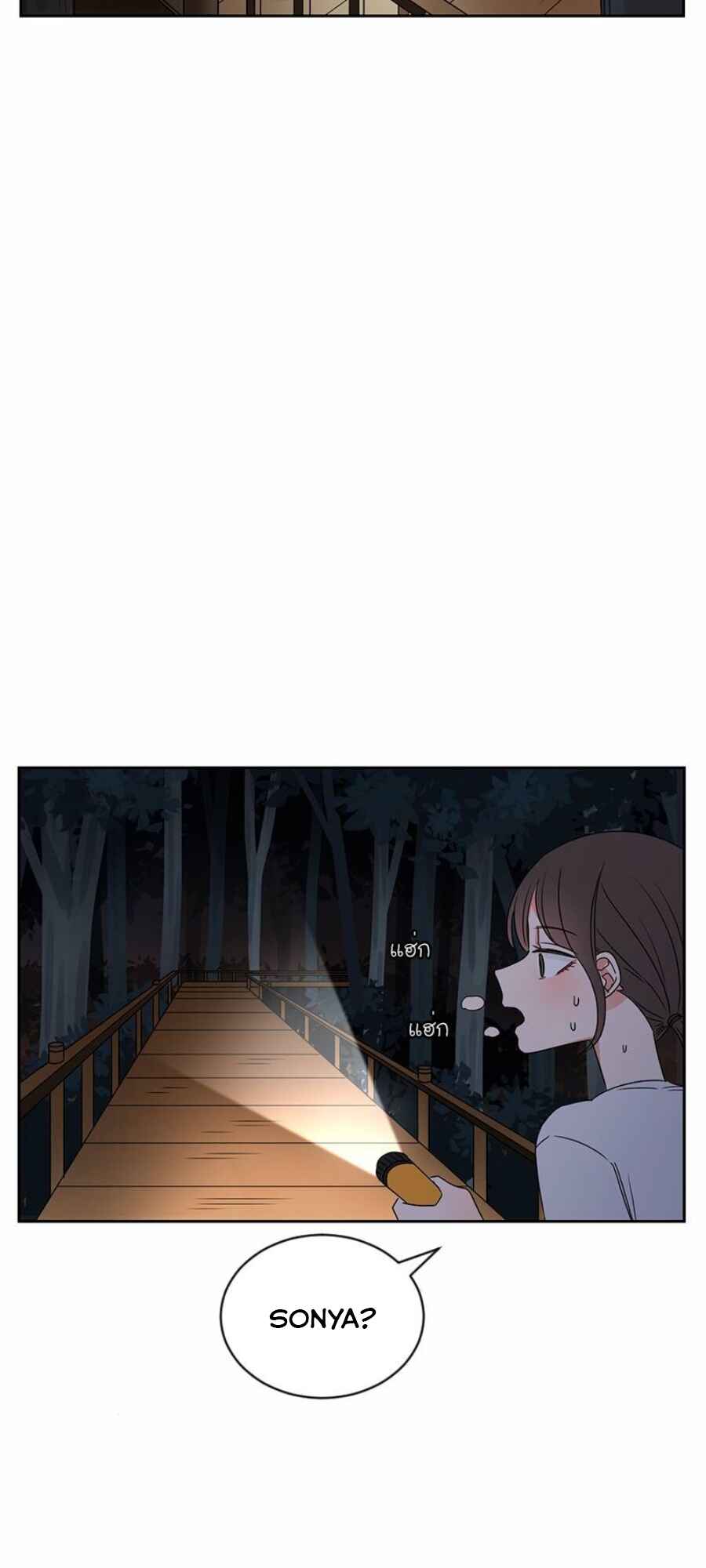 Chapter 32 - Page 51