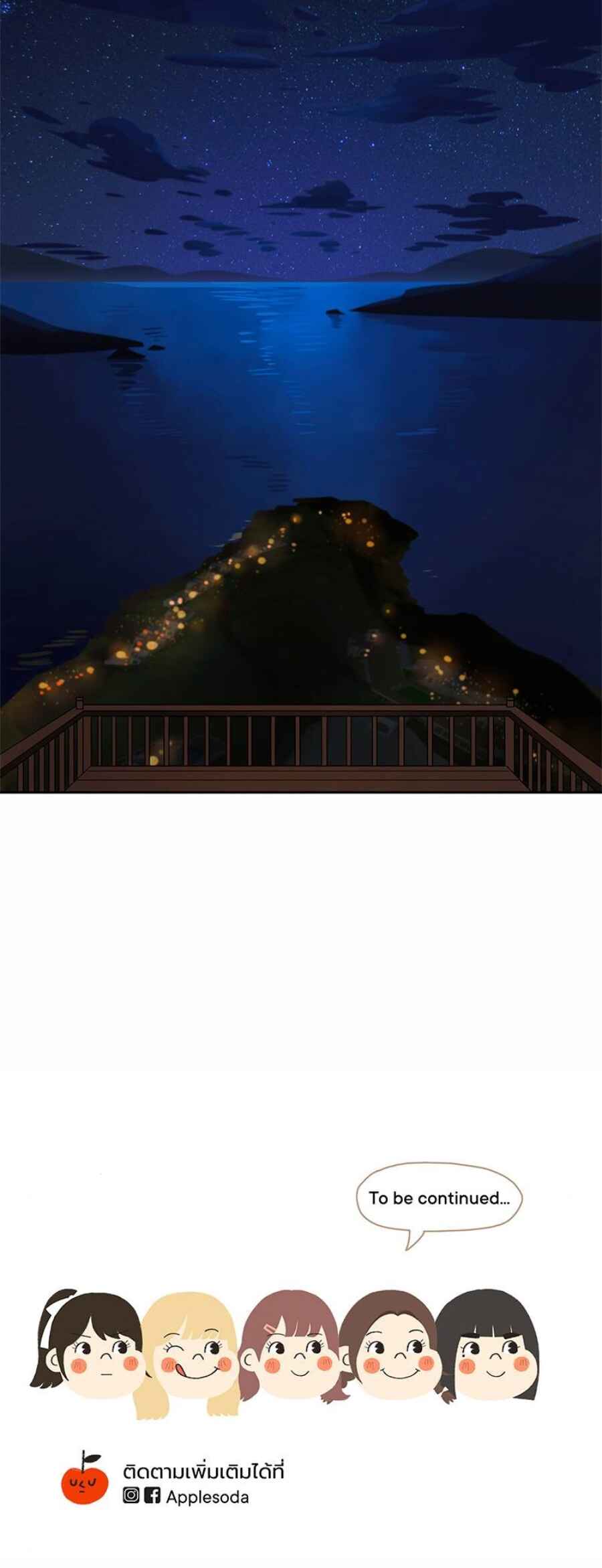 Chapter 32 - Page 80