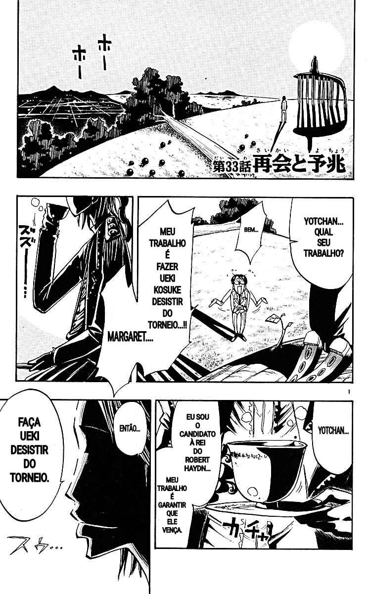 Chapter 33 - Page 1