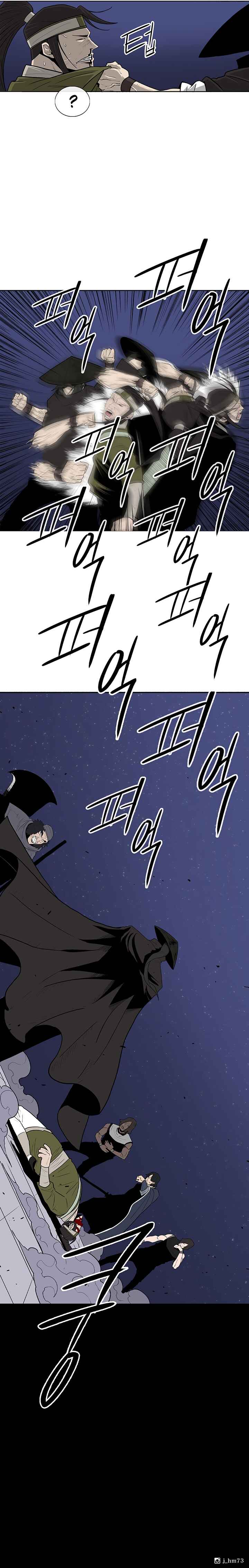 Chapter 87 - Page 10