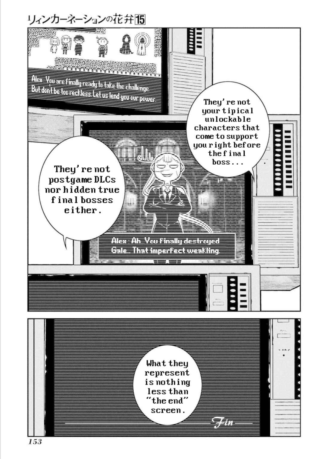 Chapter 77 - Page 15