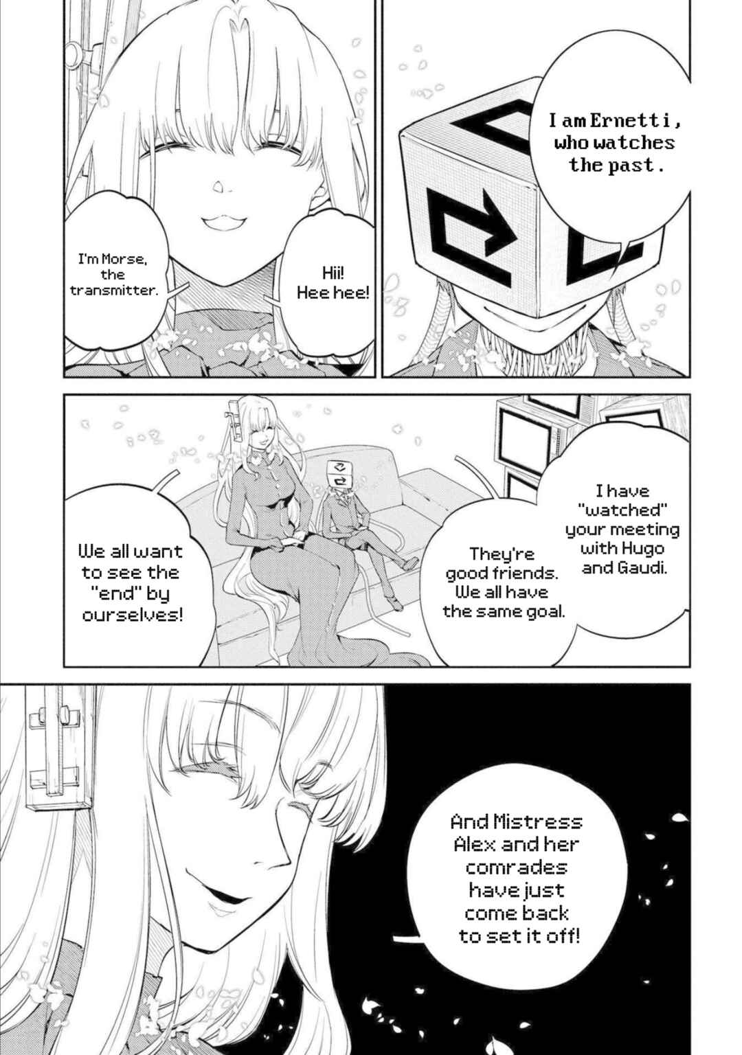 Chapter 77 - Page 17