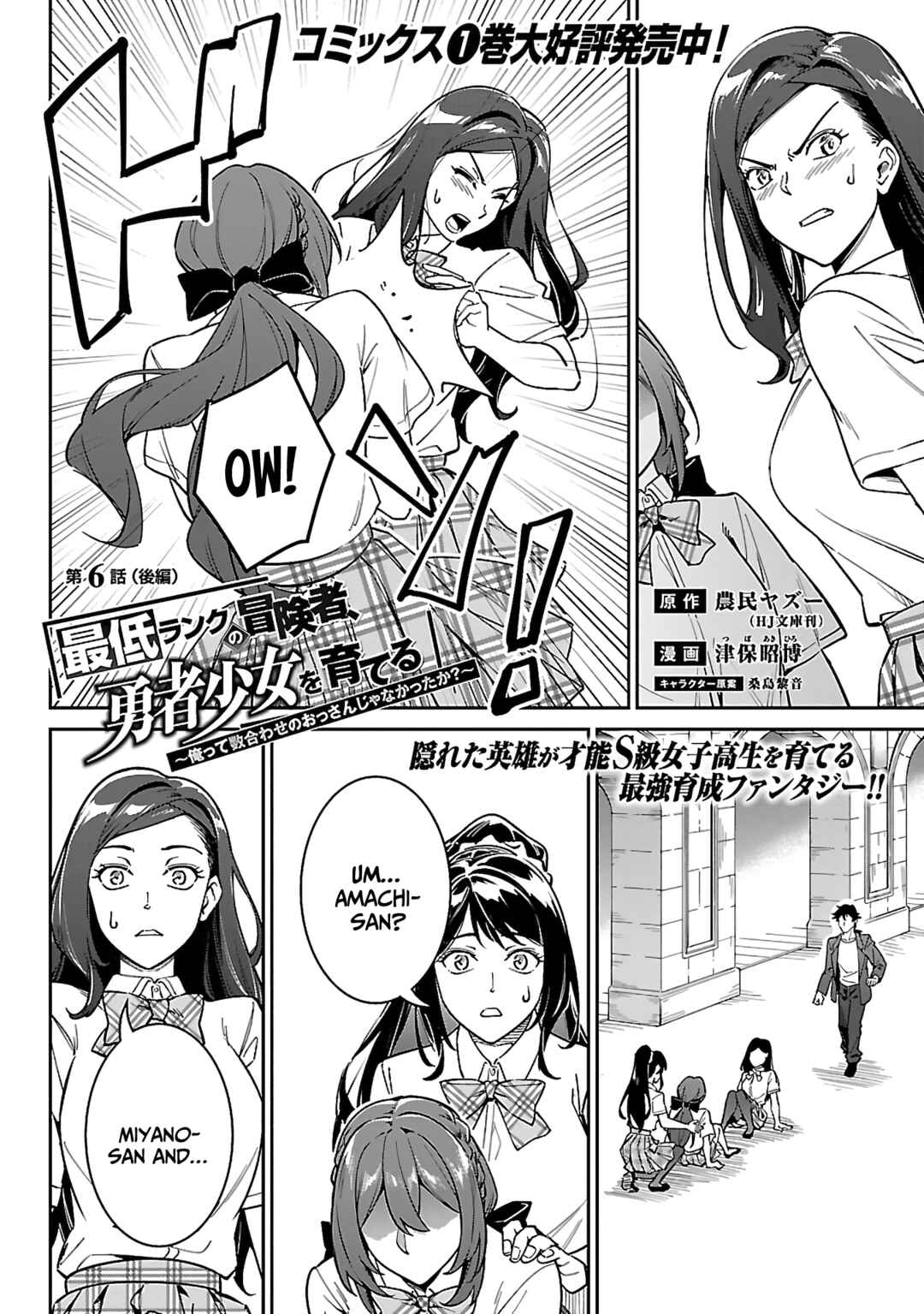 Chapter 6.2 - Page 5