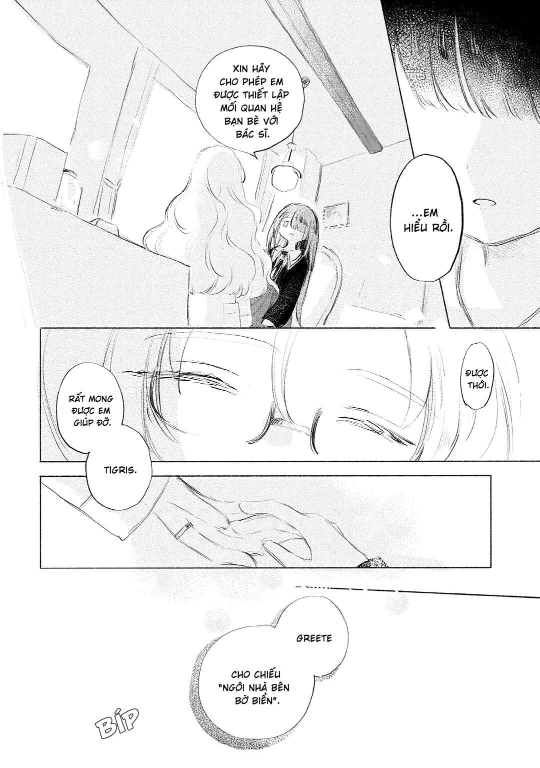 Chapter ? - Page 12
