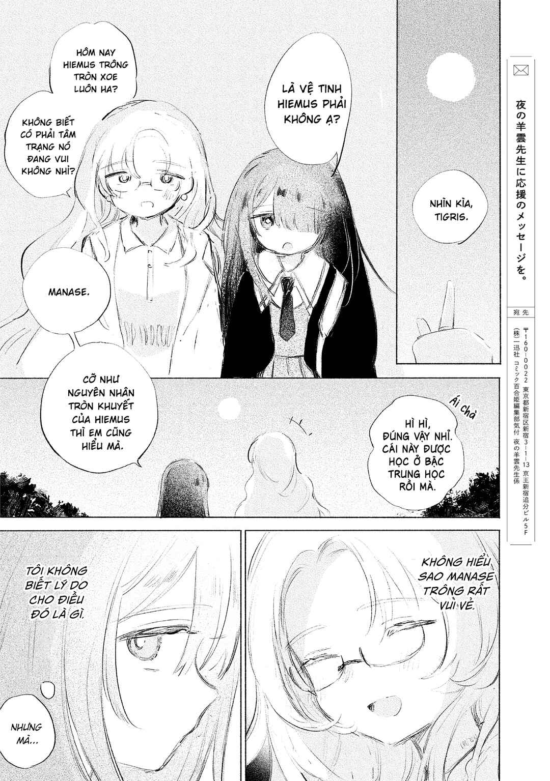 Chapter ? - Page 36