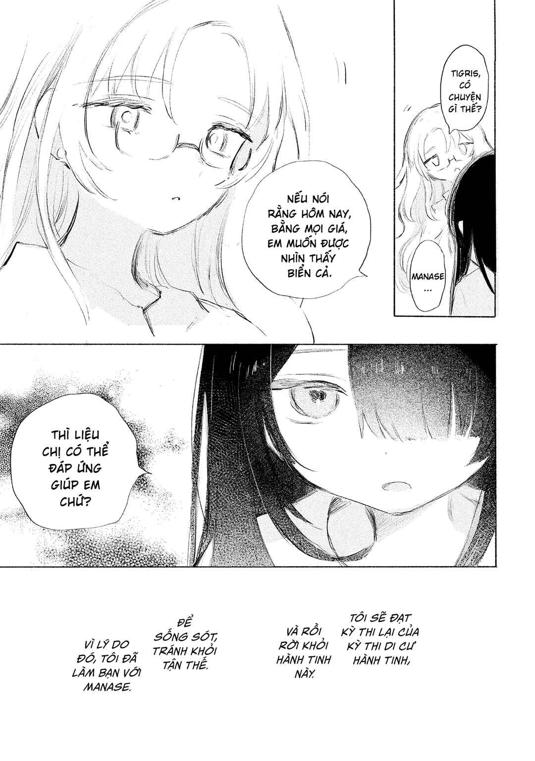 Chapter ? - Page 43