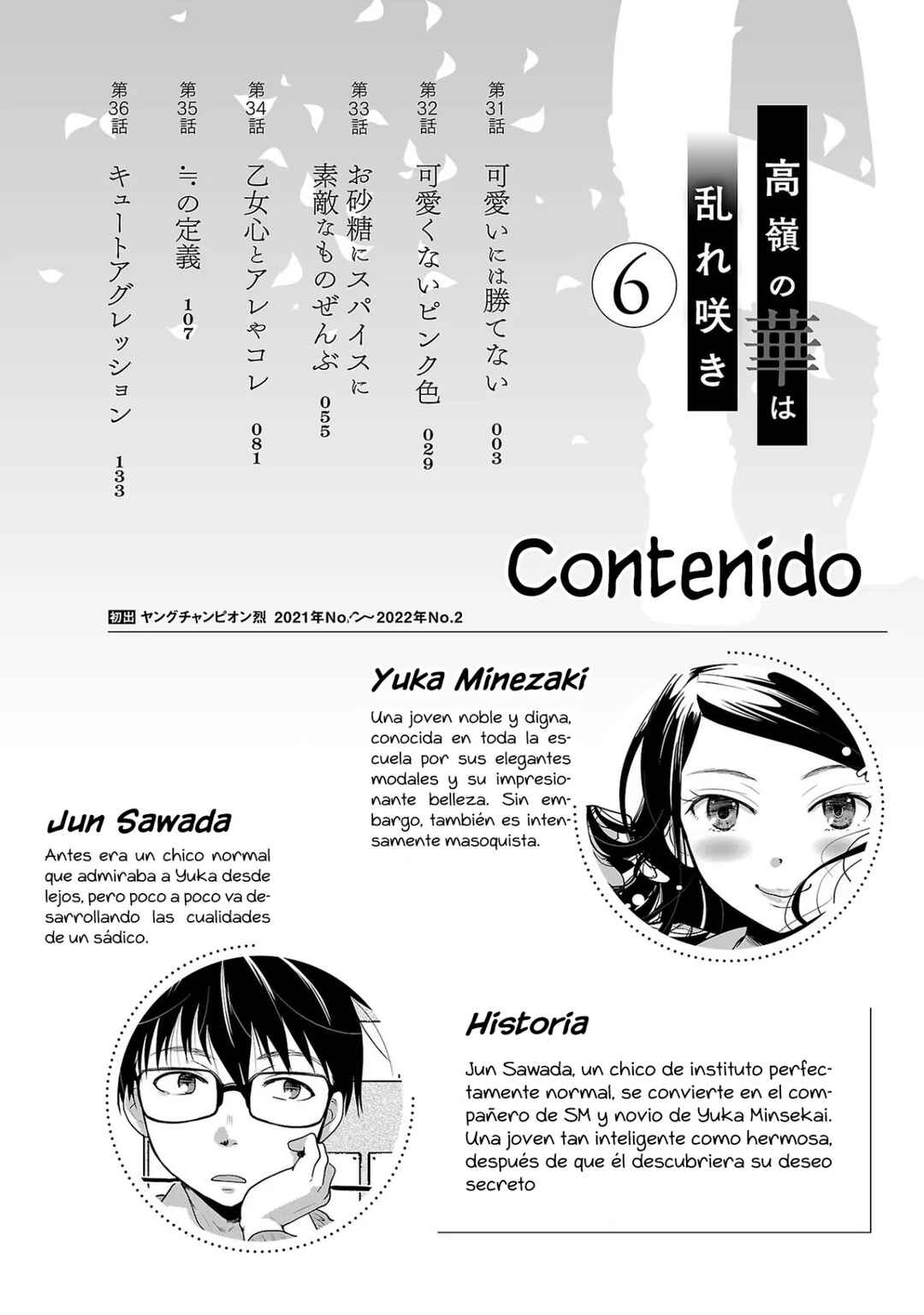 Chapter 36.5 - Page 3