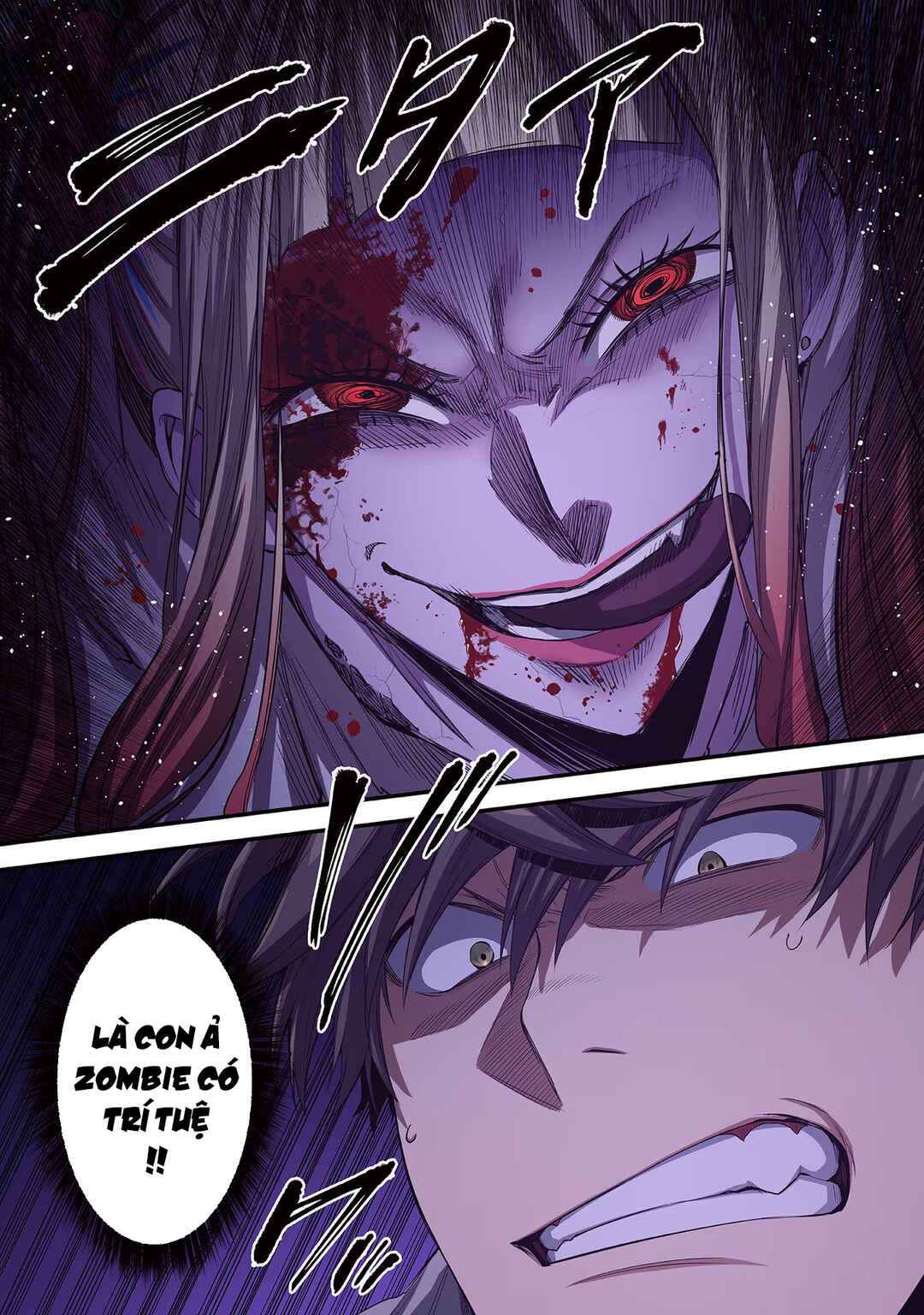 Chapter 26 - Page 14