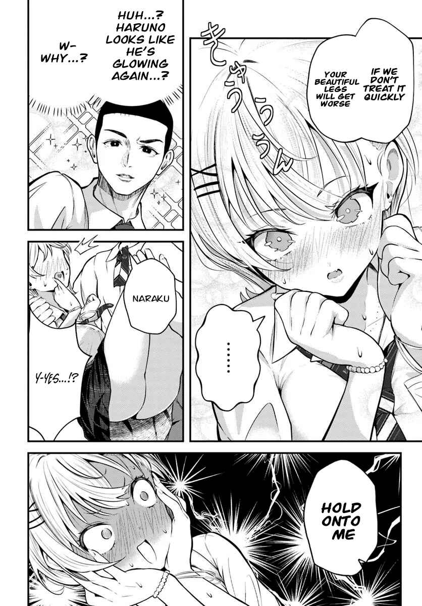 Chapter 2 - Page 12