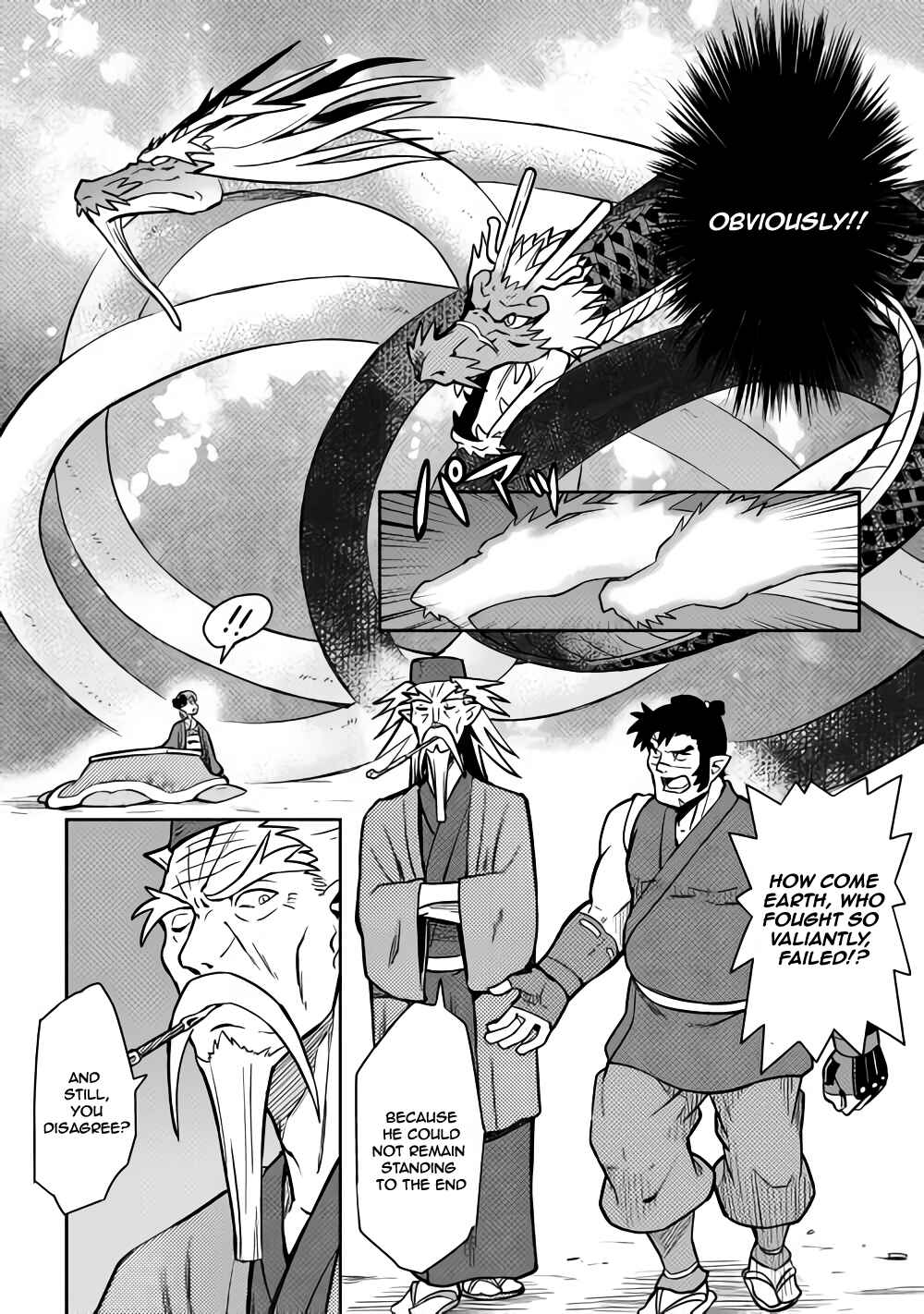Chapter 53 - Page 15