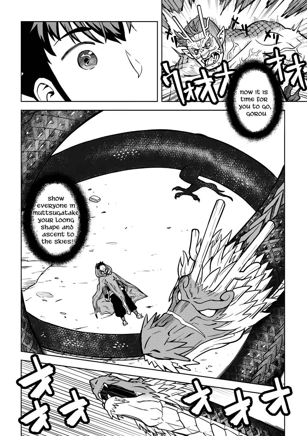 Chapter 53 - Page 5