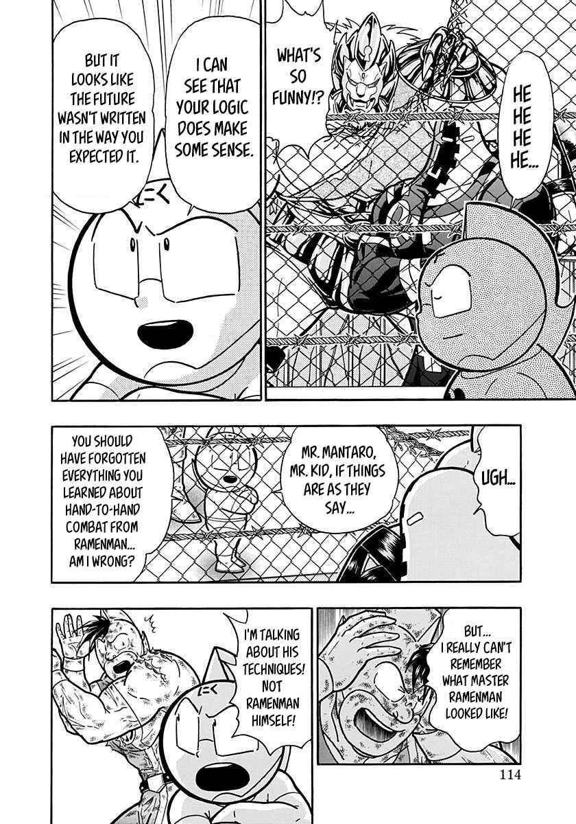 Chapter 150 - Page 12
