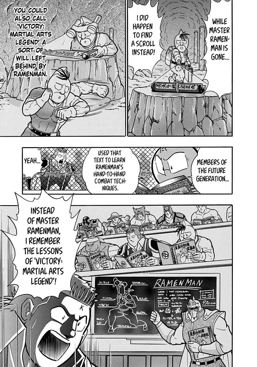 Chapter 150 - Page 17
