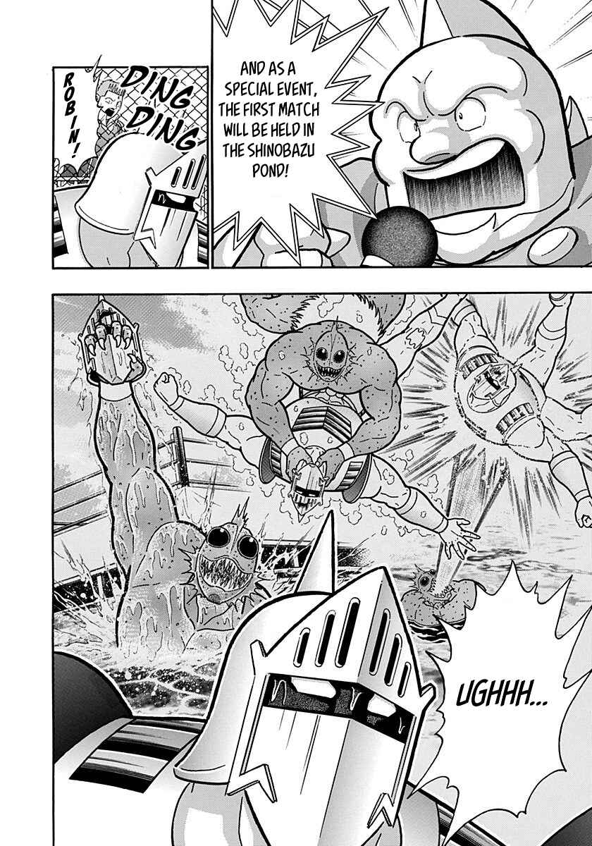 Chapter 150 - Page 20