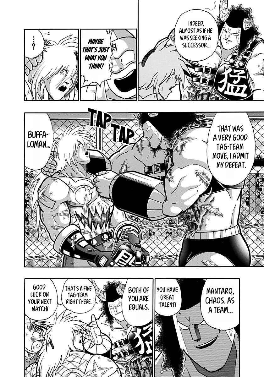 Chapter 150 - Page 6