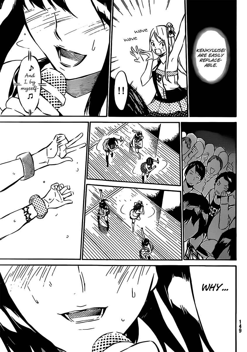 Chapter 45 - Page 15