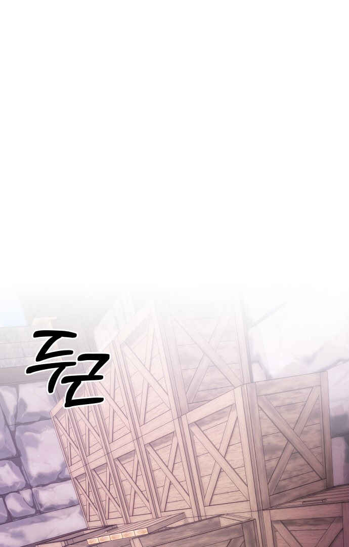 Chapter 80 - Page 1