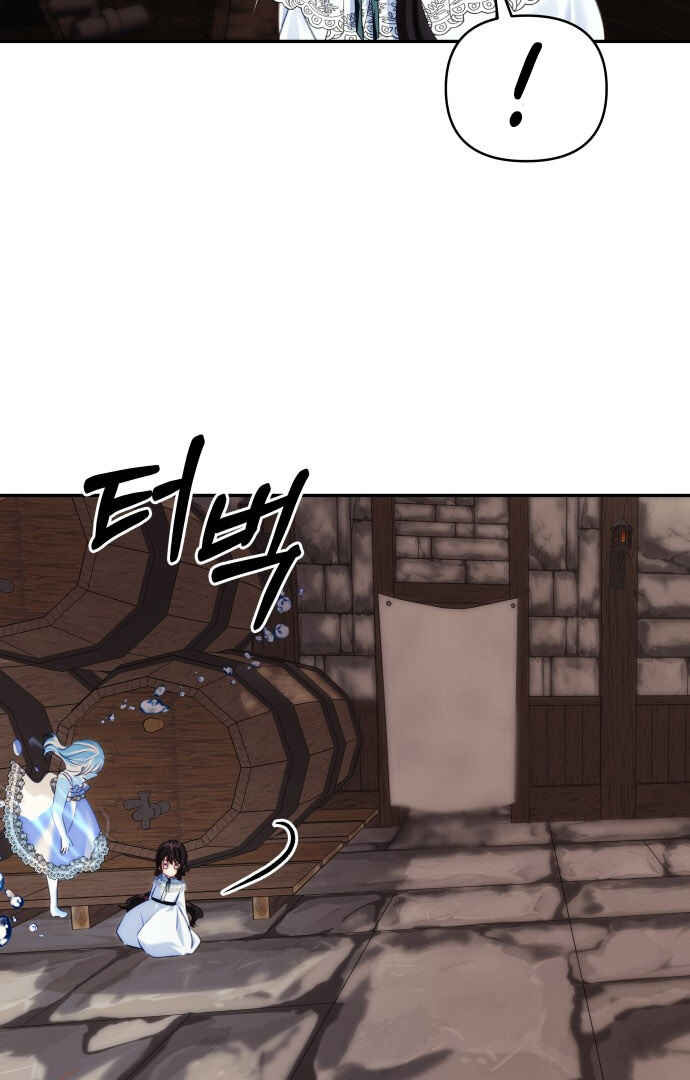 Chapter 80 - Page 40