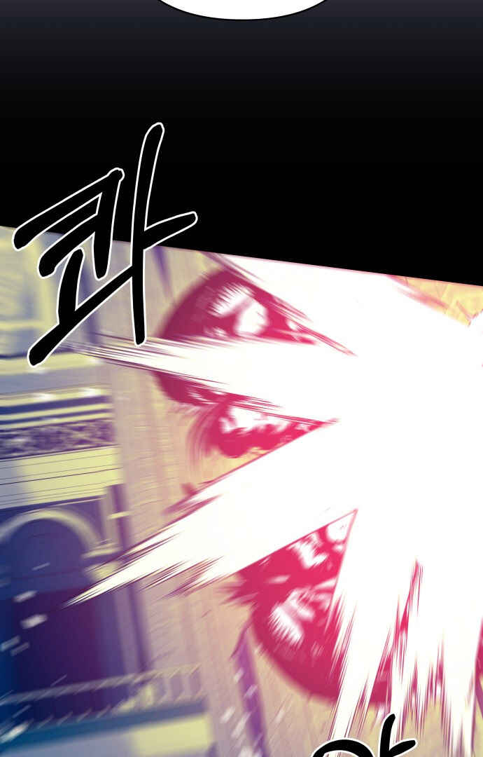 Chapter 80 - Page 61