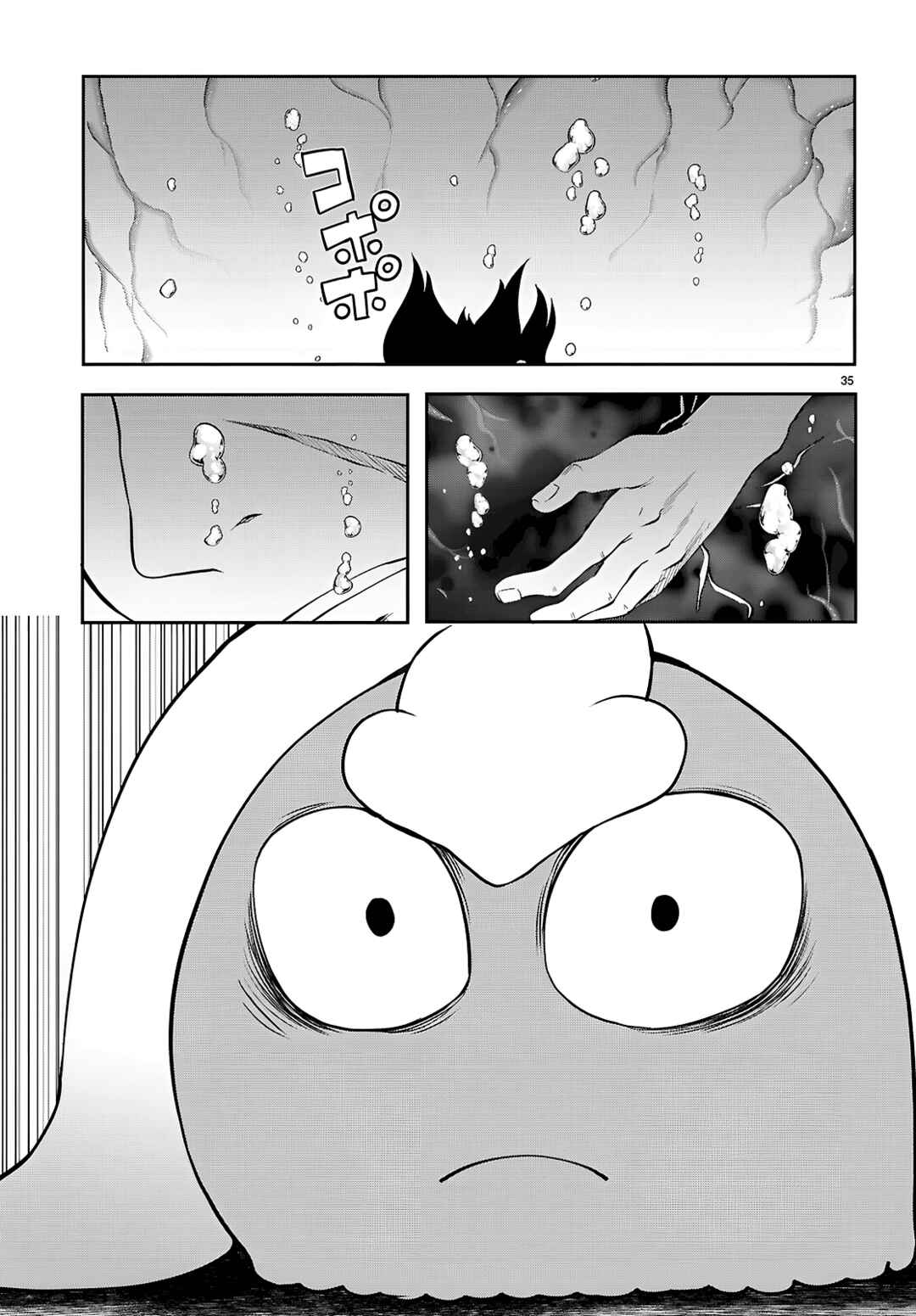 Chapter 20 - Page 36